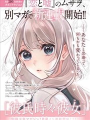 七龙珠漫画封面